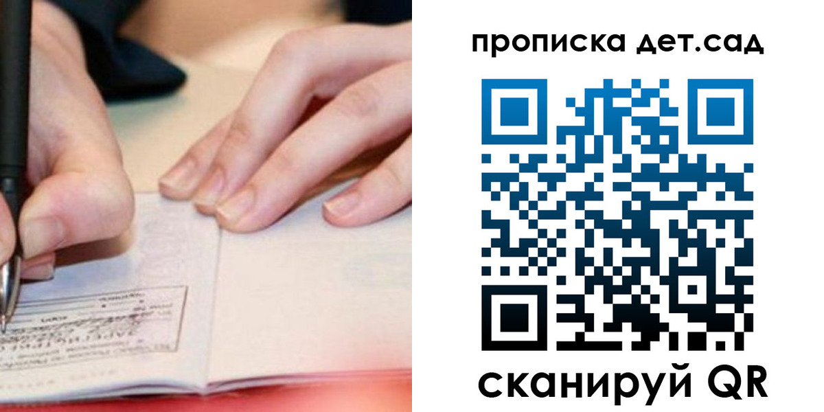 временная регистрация законно в Среднеуральске