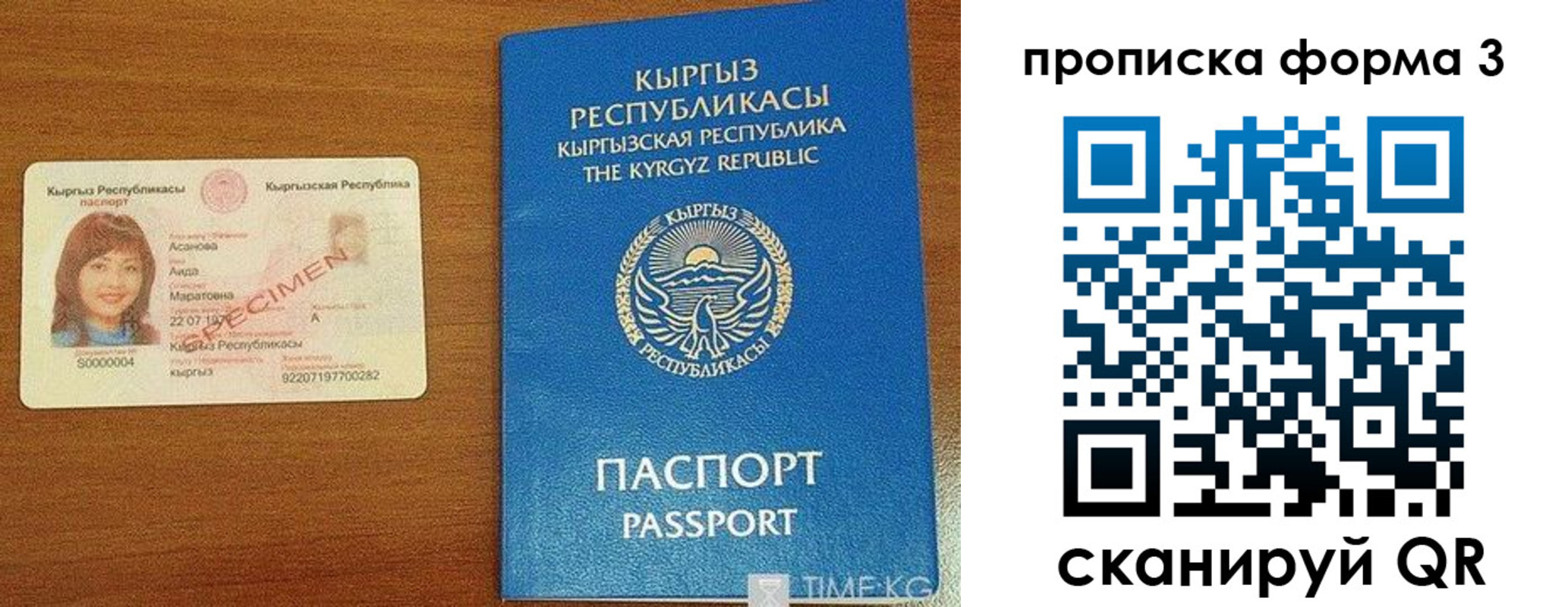 миграционный учет в Среднеуральске