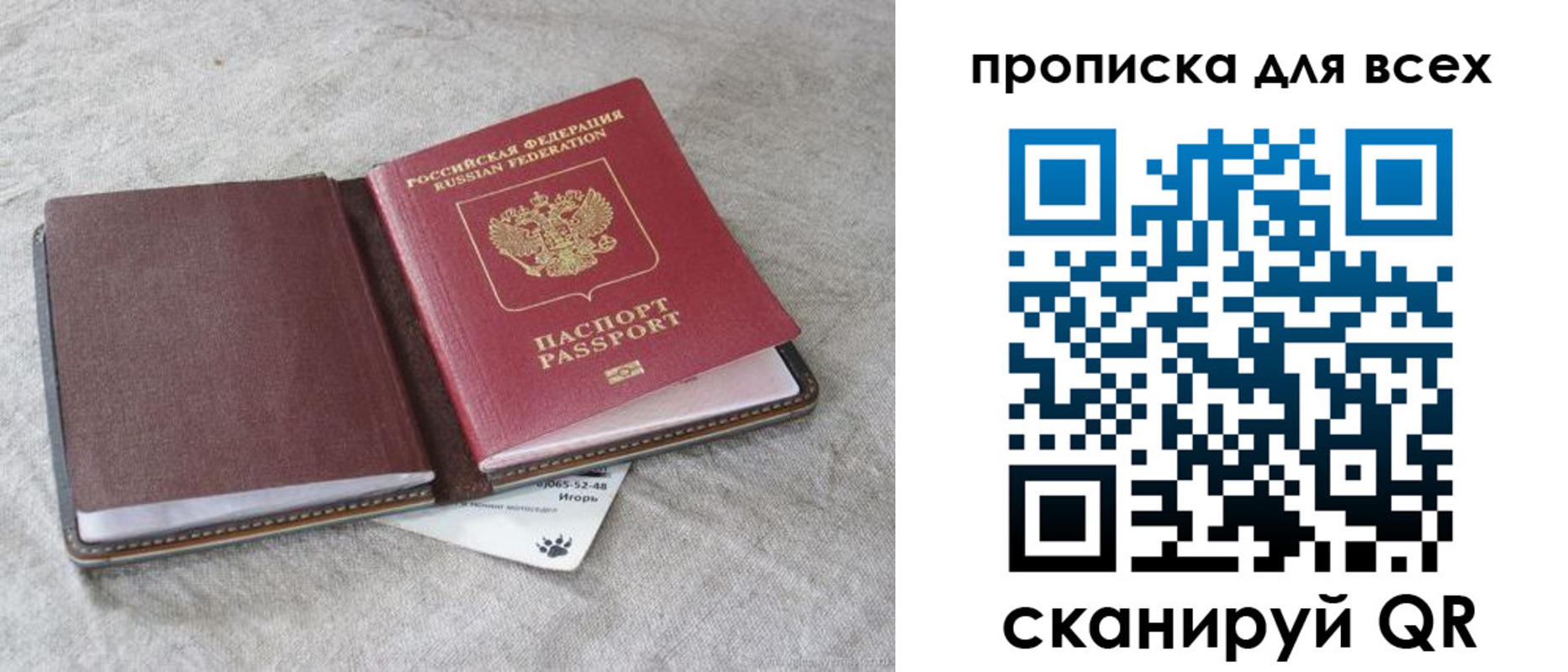 временная прописка в Среднеуральске