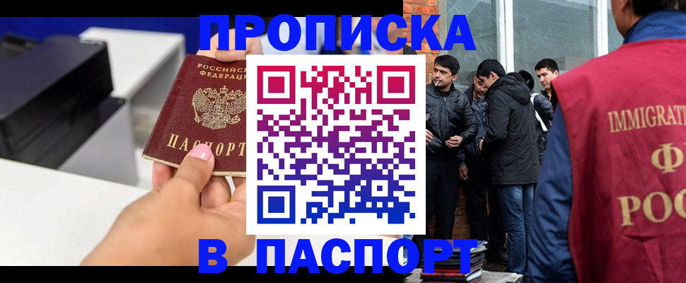 где прописаться в Среднеуральске