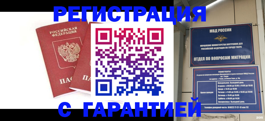 регистрация для школы в Среднеуральске