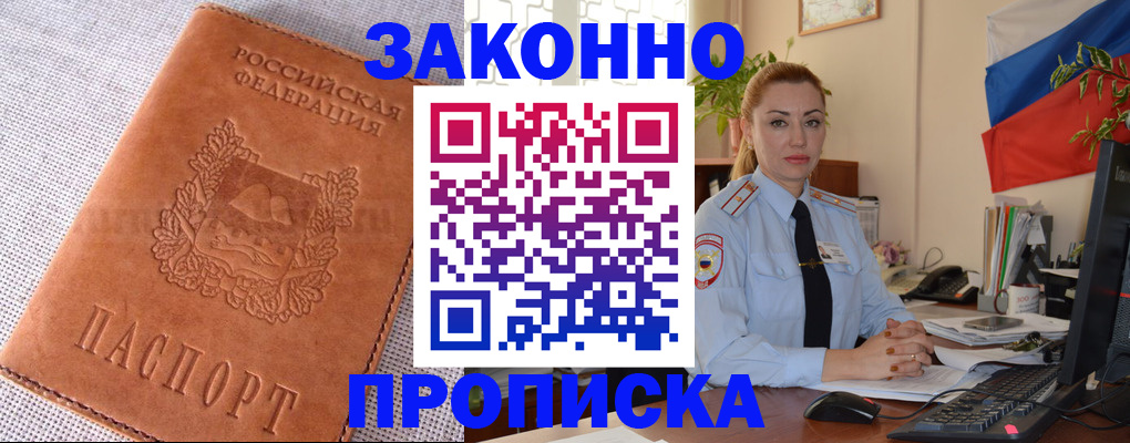 временная регистрация госуслуги в Среднеуральске